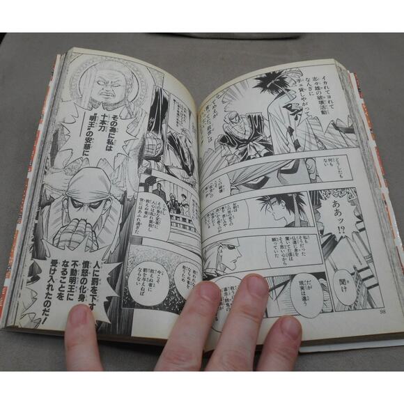 るろうに剣心 13 Rurouni Kenshin Vol 13 Japanese Manga by Nobuhiro Watsuki 1996 - Picture 8 of 8